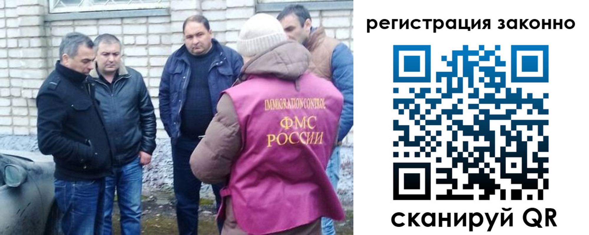 регистрация для дет. сада в Бакале